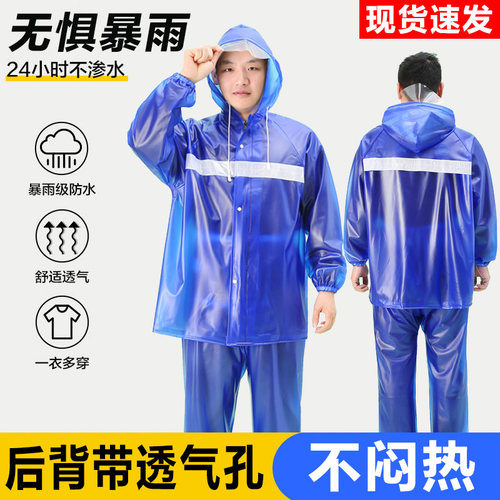 雨披加厚单人雨披1成人