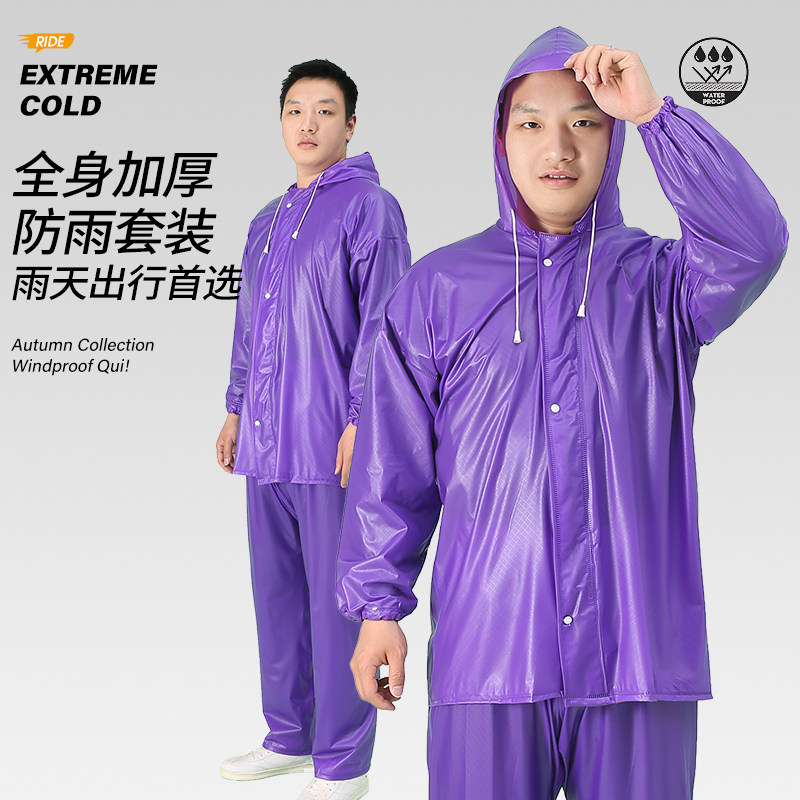 新料加厚雨衣雨裤套装分体式防暴雨男女成人单人骑行雨衣干活耐穿