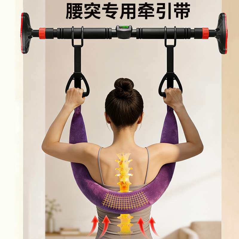吊单杠腰椎牵引带家用脊柱拉伸30