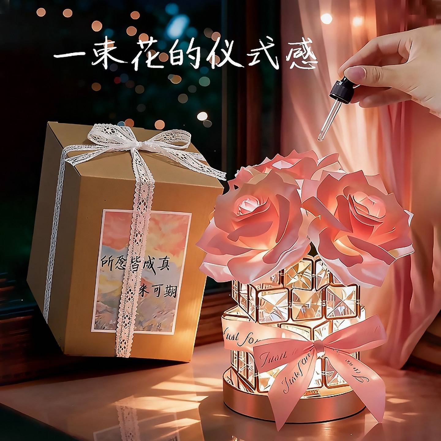 生日礼物女送闺蜜玫瑰花灯摆件｜
