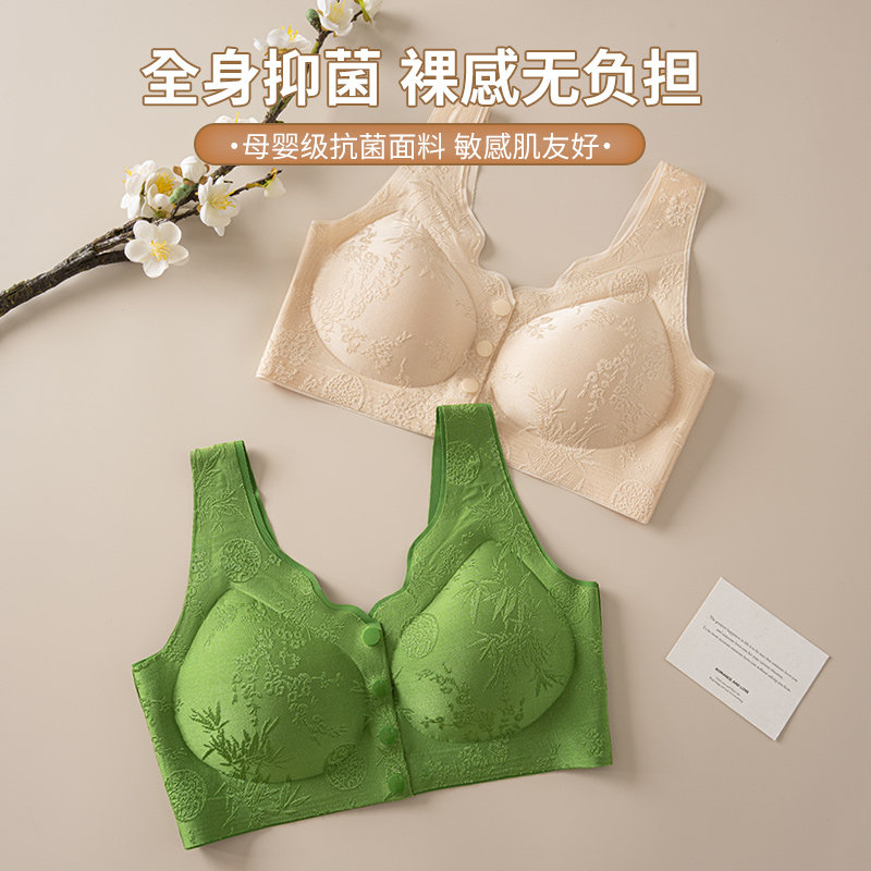 妈妈专用前开扣国风冰丝抹胸文胸