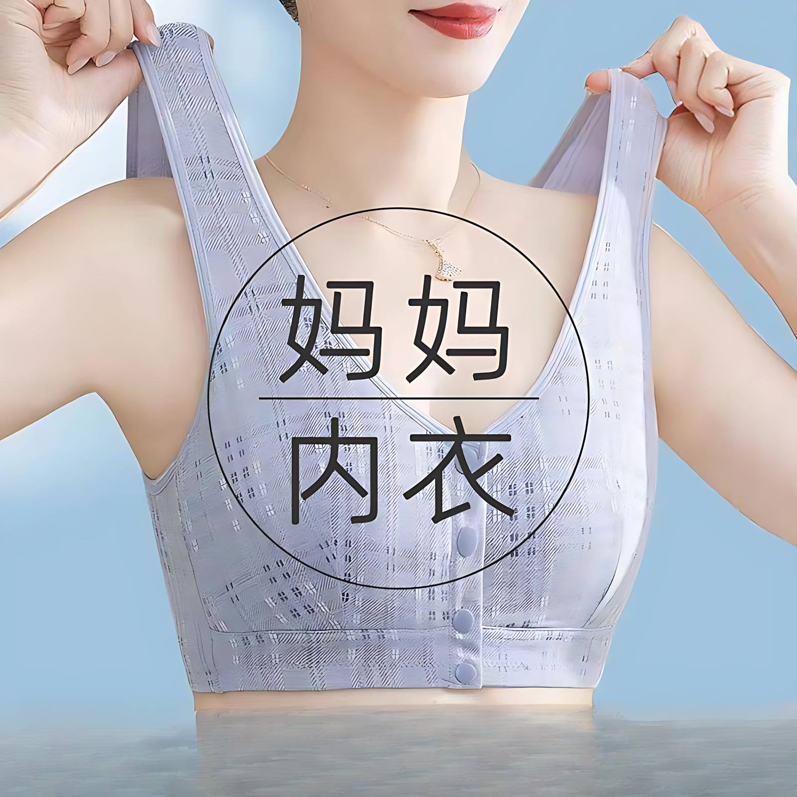 纯棉薄款前扣聚拢防下垂无钢圈