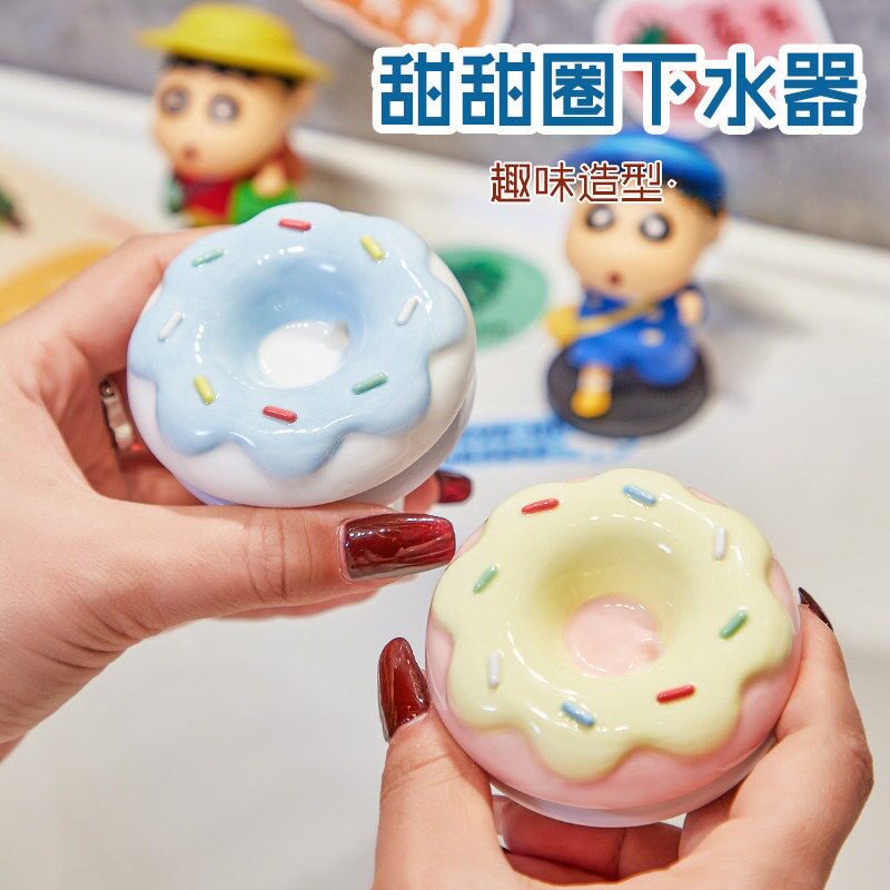 可爱甜甜圈造型弹跳式洗手盆浴室
