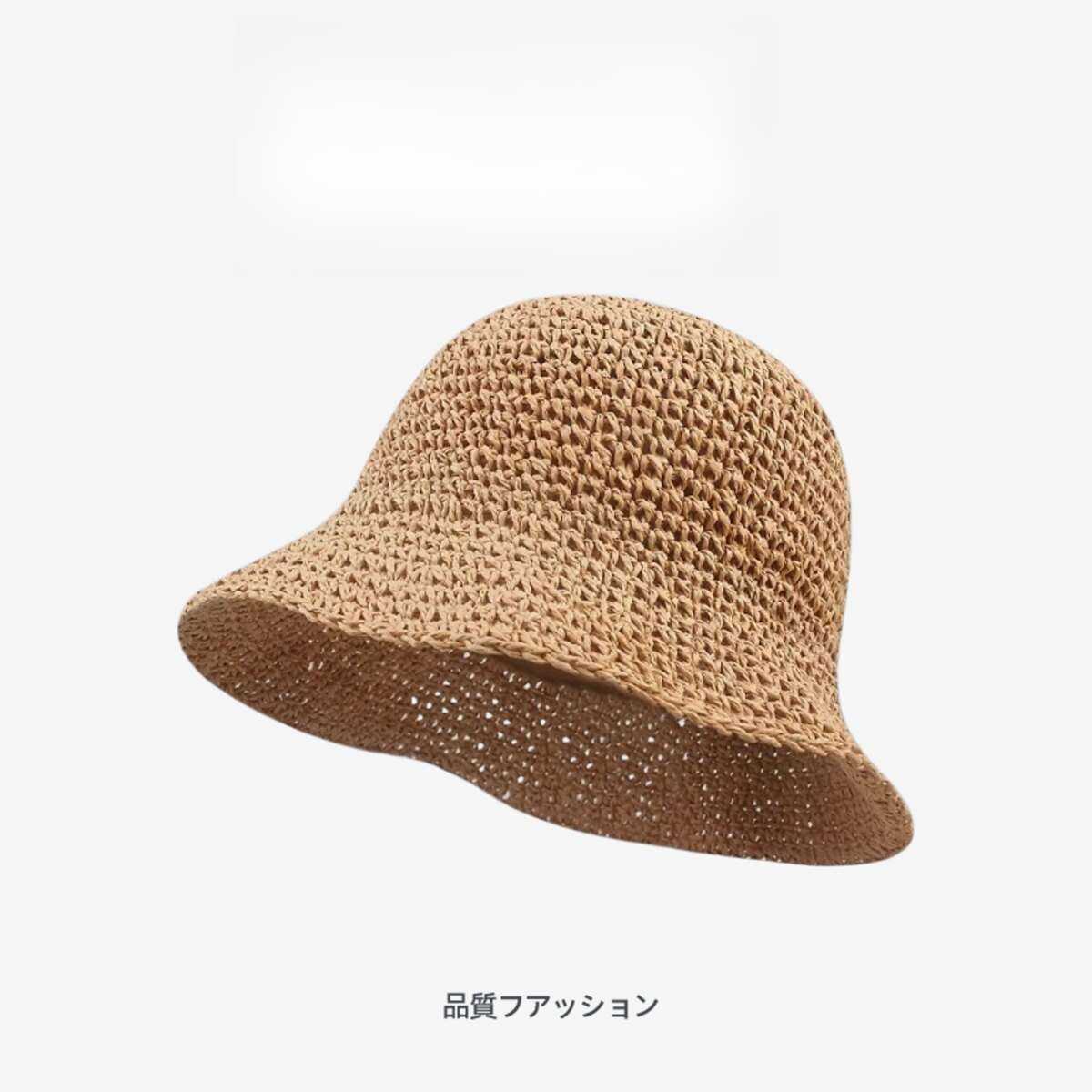 2026新款休闲草编渔夫帽女夏季