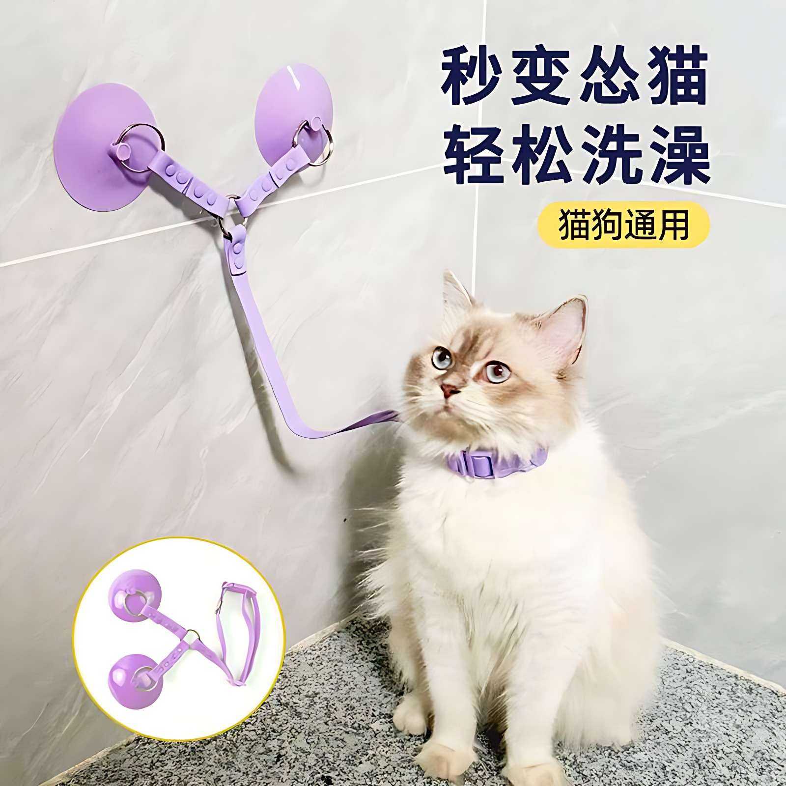 猫咪洗澡固定神器防抓咬逃脱剪