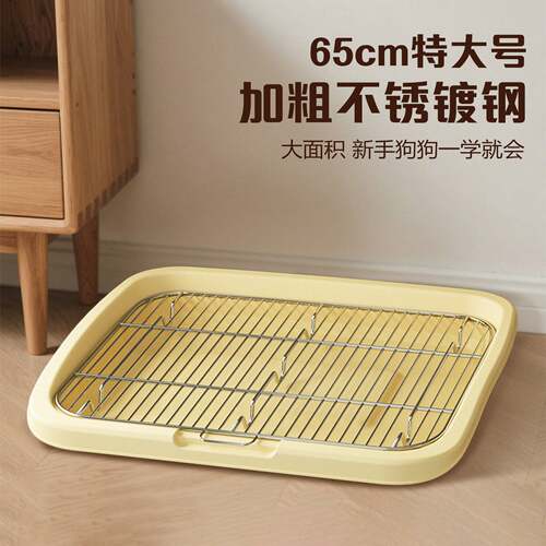 不锈钢镀层超大号狗狗厕所防踩屎