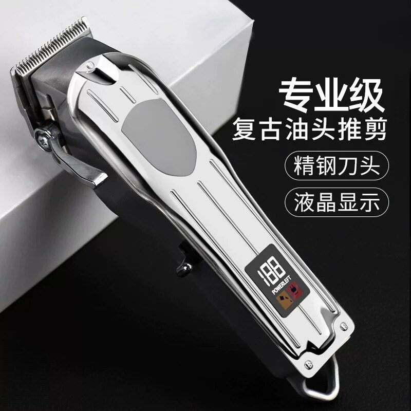 进口油头专业电推剪理发器理发店