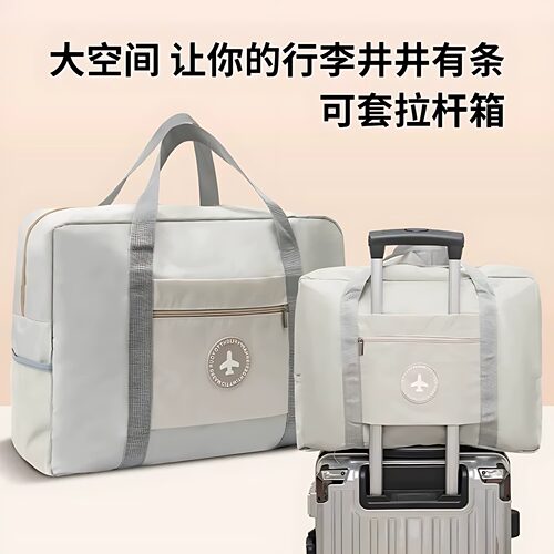 大容量手提短途登机旅行包女学生
