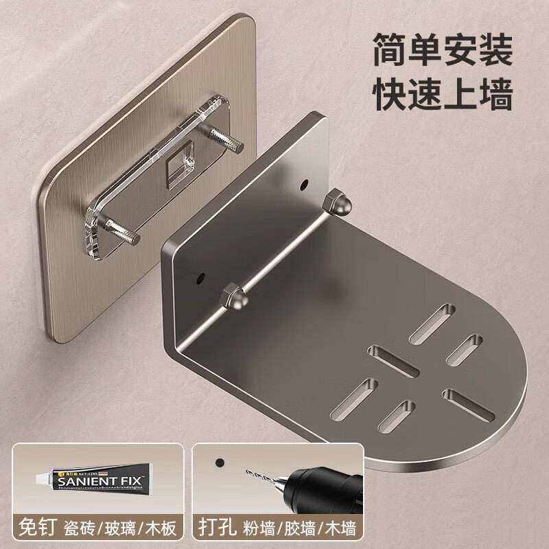 监控支架免打孔墙上置物架家用放
