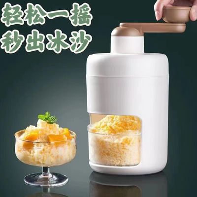 手摇刨冰机家用小型雹冰机手动制冰沙机摆摊破冰神器绵绵冰碎冰机