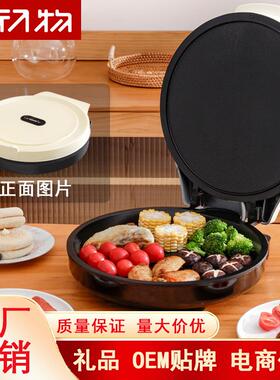 工厂直发 初物电饼铛 双面家用悬浮式实用加热蛋糕机煎烤机烙饼锅