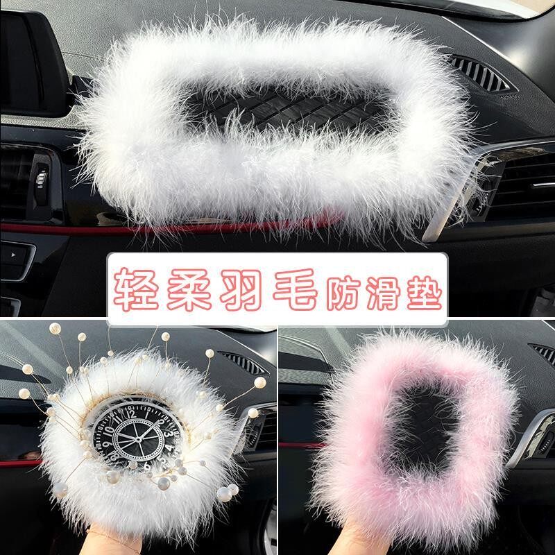 汽车摆饰车载大号羽毛垫中控台珍珠钟表垫小车内饰小号防滑垫装饰,汽车用品/电子/清洗/改装,防滑垫/防护垫,淘宝优惠券,粉丝福利购,淘宝优惠卷