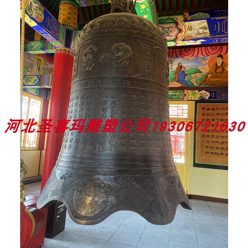 铸铜定制大号警示钟撞钟架子钟纯铜刻字钟祈福钟寺庙道观寺院祠堂