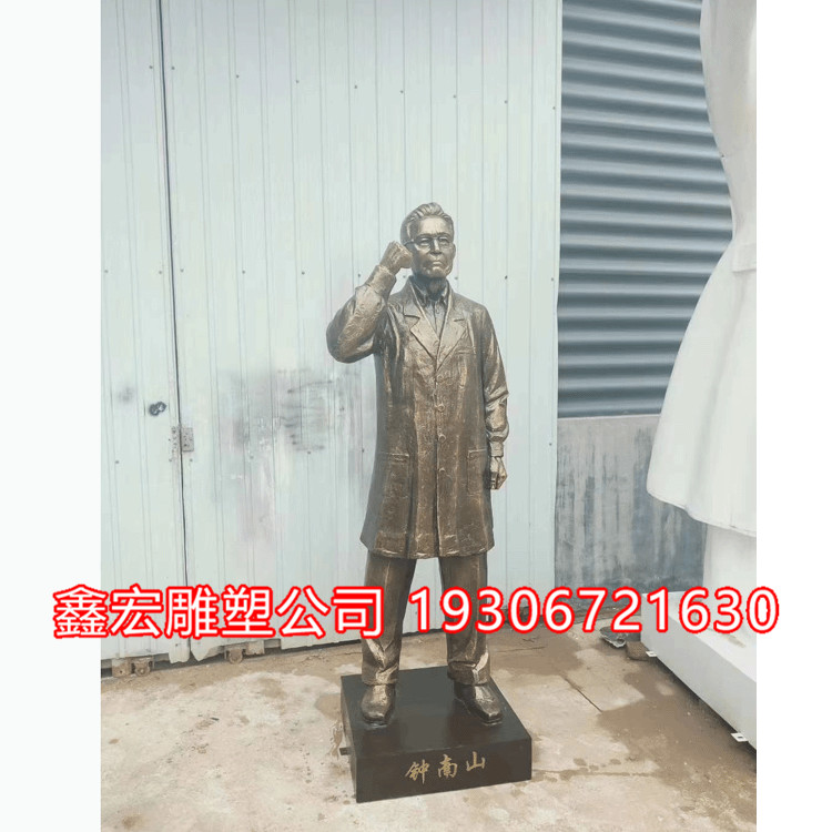 医校校园铸铜玻璃钢仿铜人物钟南山全身雕像名人伟人雕塑定制摆件