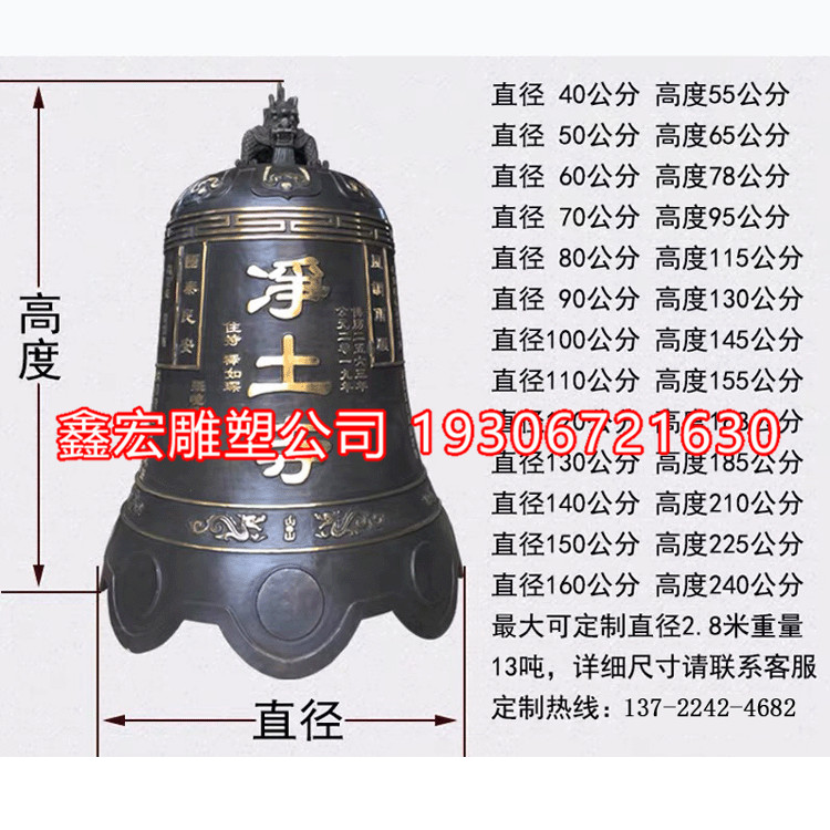 廉政执法禁毒警世钟长鸣钟雕塑寺庙院展厅仿铜挂钟撞钟景观摆件