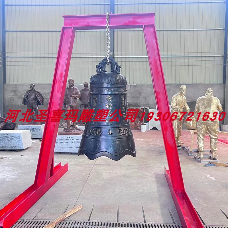 玻璃钢仿铜撞钟鱼尾钟钟纯铜钟刻字钟架子钟警示钟