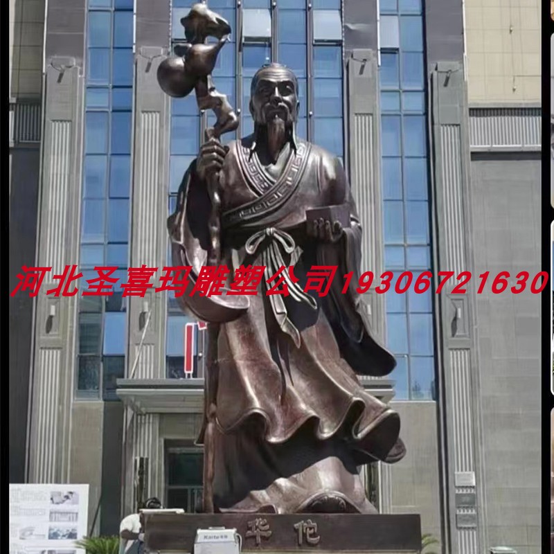 定制大型铸铜李时珍雕像纯铜十大名医人物雕塑户外医院学校摆件
