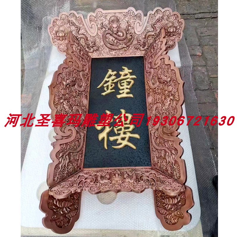 定做锻铜浮雕壁画铸铜背景墙紫铜装饰万里长城玻璃钢仿铜浮雕墙图片