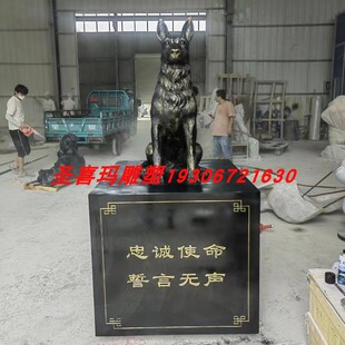 纯铜警犬小狗大狗铜雕塑定制厂家直销户外景区动物园室内客厅玄关