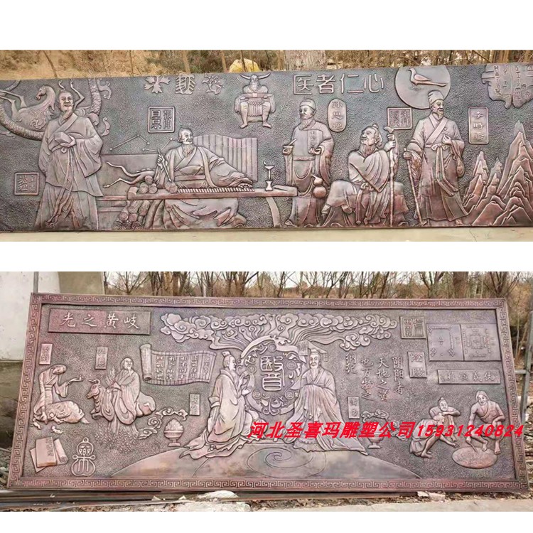 铸铜锻铜浮雕壁画定制古代制药人物雕塑中医文化铜人医学馆摆件