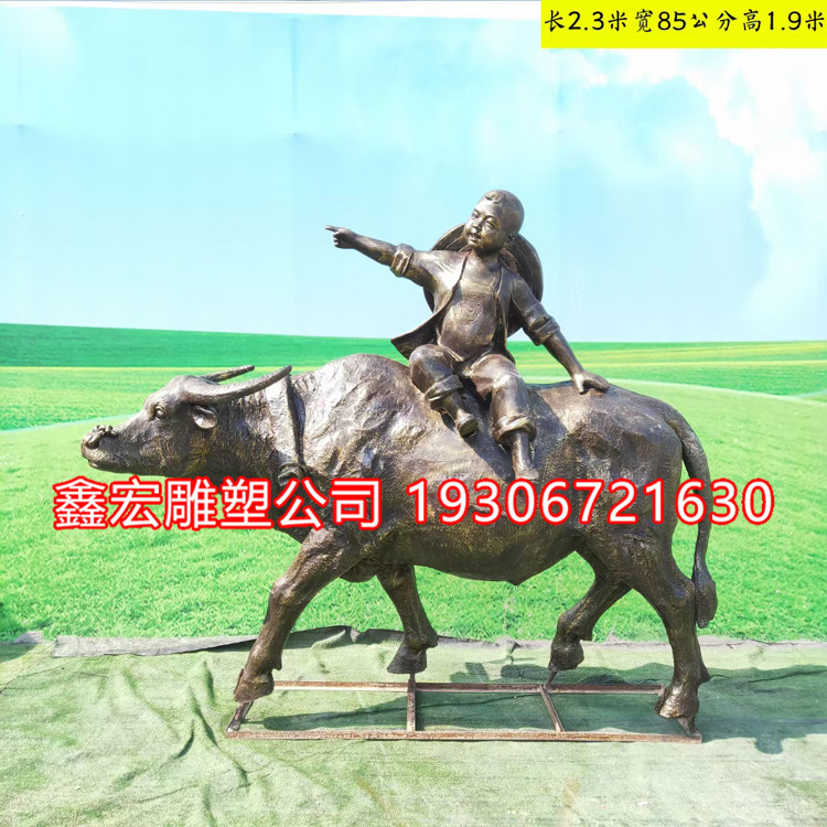 铸铜玻璃钢牧童骑牛雕塑王小二吹笛子放牛人物旅游景区摆件定制