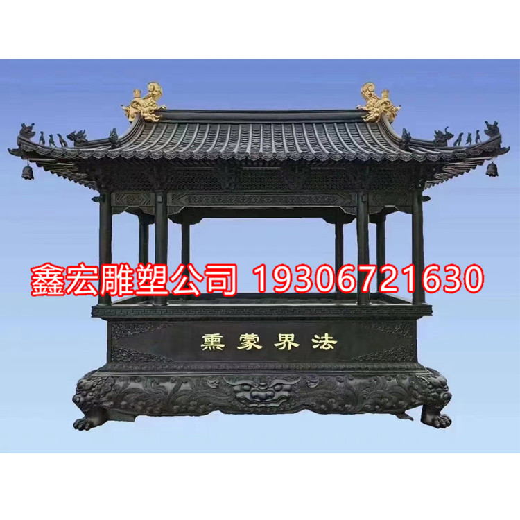 铸铜室外仿古大型长方形香炉