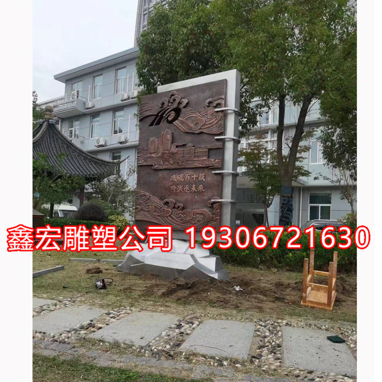 铸铜书籍雕塑大型锻铜爱莲说文字浮雕书本模型现代课本校园书摆件