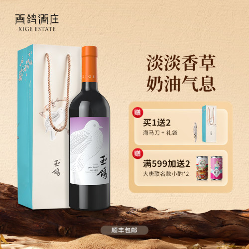 顺丰包邮 需要礼盒请联系客服索取