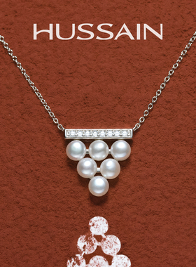 赫生HUSSAIN半岛天然淡水珍珠项链高级感2026新款吊坠轻奢百搭女