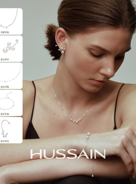 【所有姐姐的衣橱推荐】HUSSAIN赫生星点珍珠项链手链耳环耳挂女