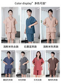 洗浴套装 2023新款 浴服桑拿服按摩衣服订扣按摩浴服裤 汗蒸服男女款