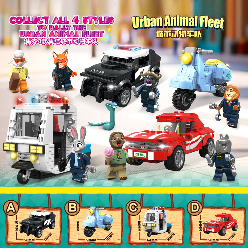 2025新款疯狂动物城周边玩具积木狐狸尼克朱迪拼装男女孩儿童礼物