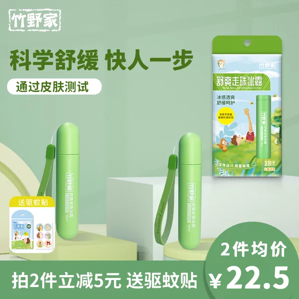 Товары от 竹野家旗舰店