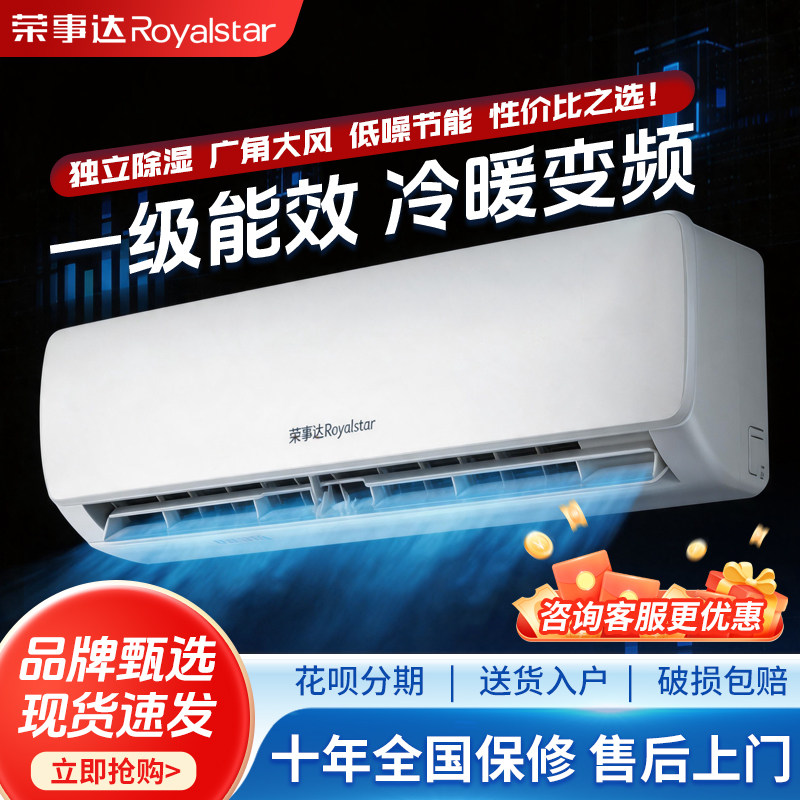 厂家直销！一级变频！正品保证！