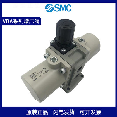 原装SMC气动增压阀VBA10A-02/VBA20A-03/VBA40A-04空气气体增压泵