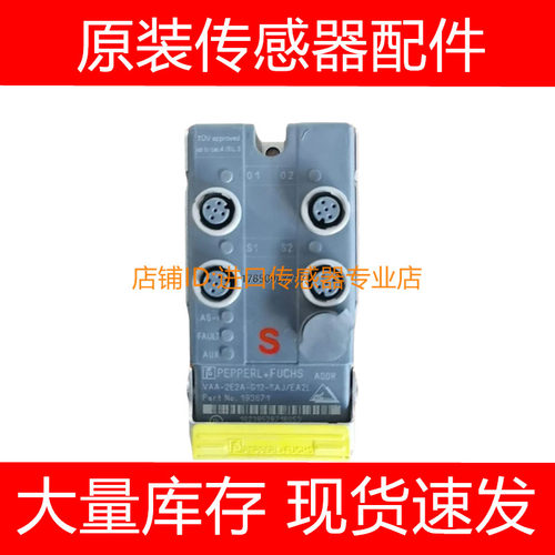 VAA-2E2A-G12-SAJ/EA2L倍加福PEPPERL+FUCHS安全模块分线盒询价