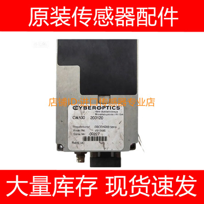CYBEROPTICS CWA30 203120 8015605光学传感器询价