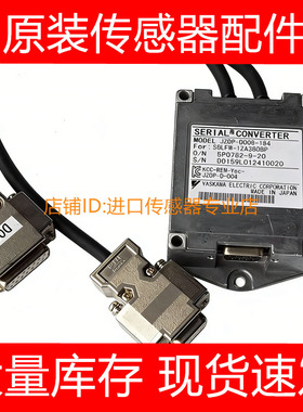 安川信号转换模块JZDP-D008-184 JZDP-D006-018 020 183询价原装