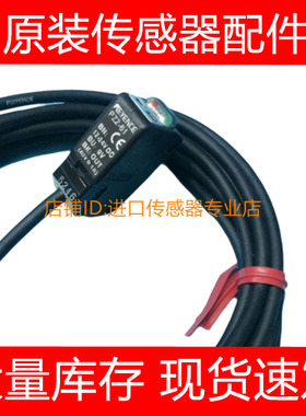 基恩士PZ2-61 PZ2-61D PZ2-41 PZ2-42/PZ2-62P光电开关传感器询价