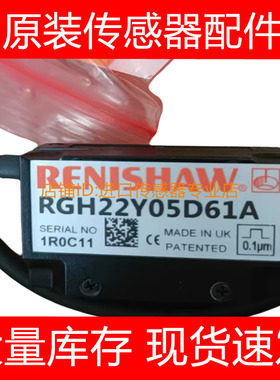 雷尼绍RENISHAW光栅尺读数头RGH22Y05D61/05D00/05F00/15D00询价