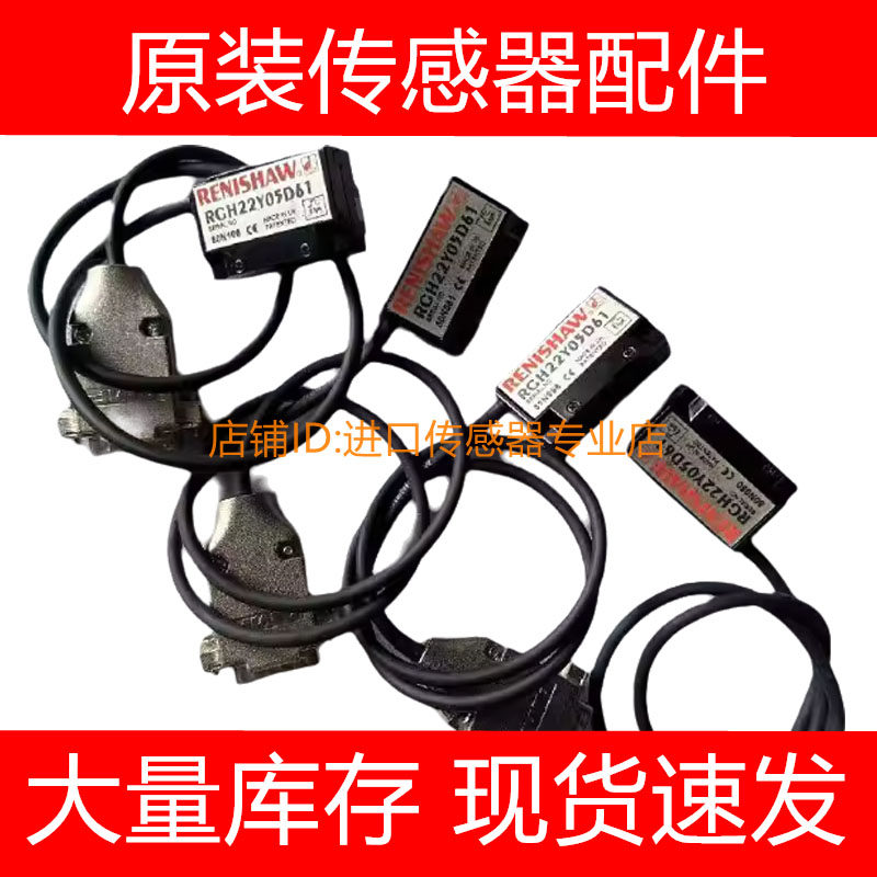 雷尼绍光栅尺读数头RGH24Z30D00A Z30F00A A00A 50S11A询价