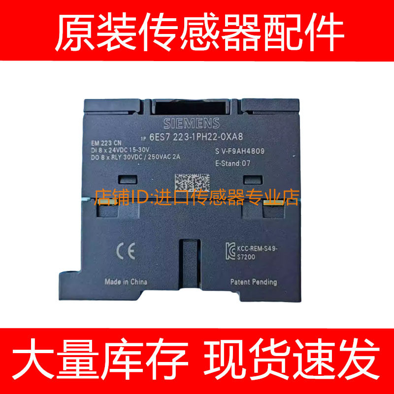 FUJI富士光电传感器PH6-D5NB PH6-D5N3B PH6-D8NB PH6-D8N3B询价