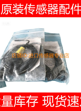 美国邦纳光电开关传感器S18-2NAEJ-2M 2VPDS-2M 2VPFF30-Q5询价