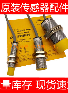 德国威格勒接近开关传感器IM02VD8 IM02VB-P24 IM02VB8询价