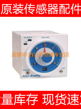 罗克韦尔时间继电器700-HRF82DU26/27 HRQN2HA12询价原装正品