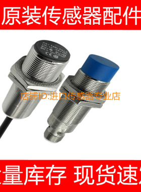 正品施耐德接近开关XS112BLPAM12C询价