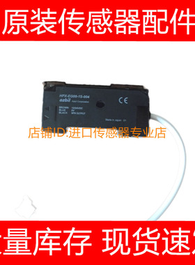 山武正品HPX-AG00-1SAZBILHPX-AG00-2S/2S/3S/4S/5S/6S放大器询价