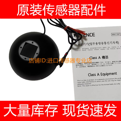 基恩士白色圆顶光源碗型视觉照明CA-DDW15 KEYENCECA-DDW8询价