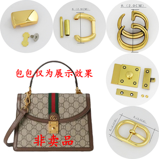 适用古驰Ophidia手提包锁扣螺丝配件单买Gucci扣子金属扣五金配件