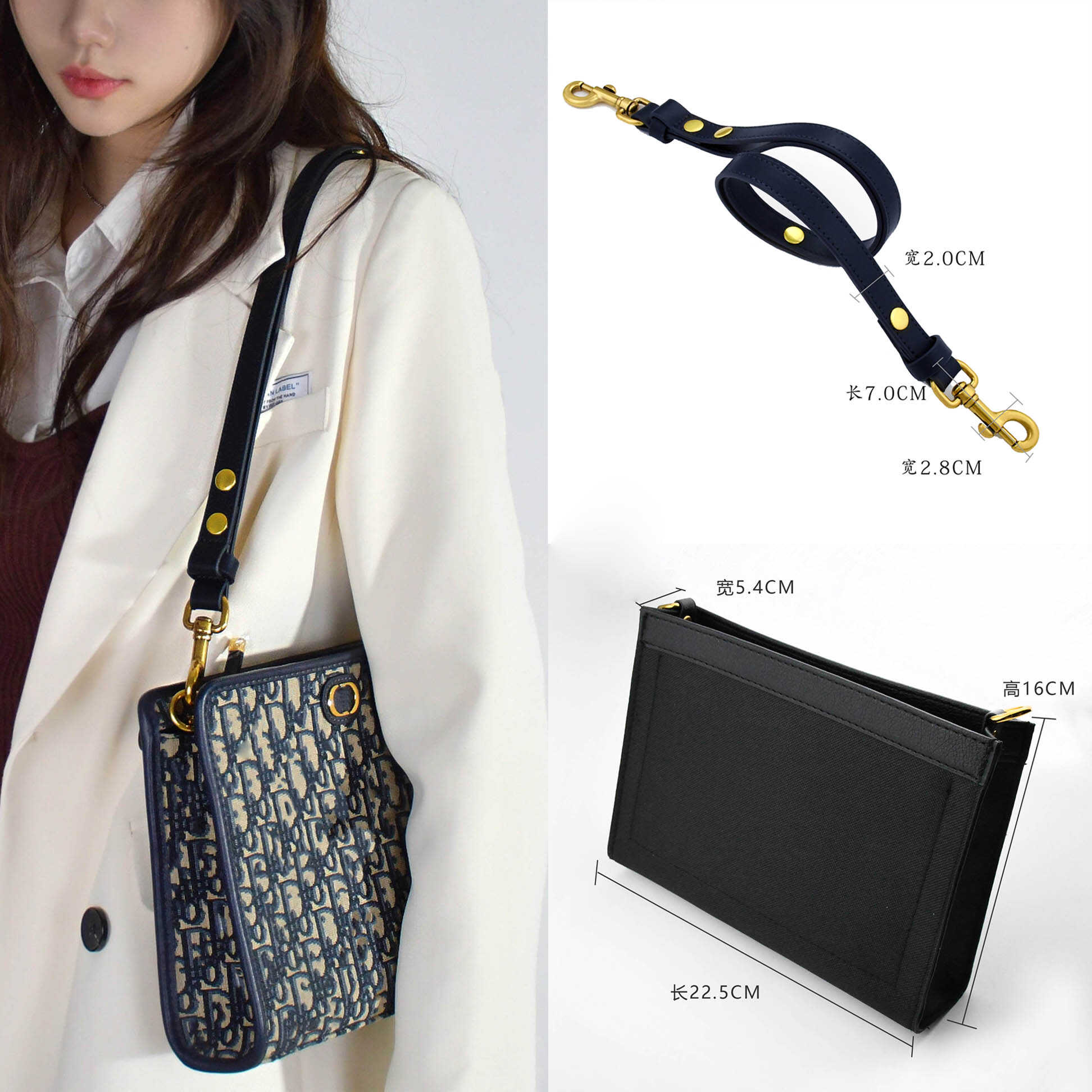 适用于迪奥洗漱包26手拿包改造斜挎dior洗漱包肩带内胆配件链条单